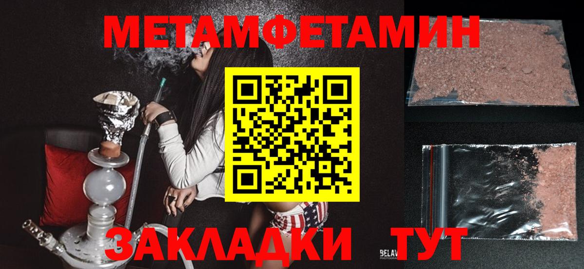 Амфетамин VHQ Майский