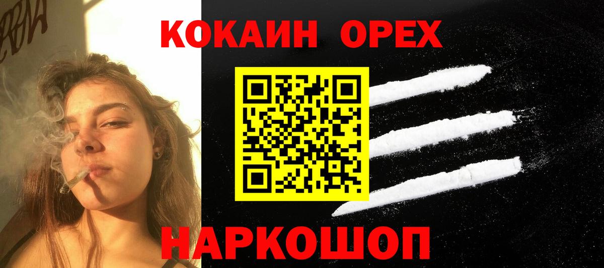 COCAIN Columbia Майский