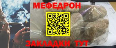 MESCALINE Волжск