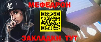 прущие грибы Волгодонск