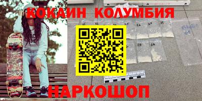 прущие грибы Волгодонск