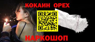 MESCALINE Волжск