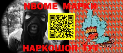 MESCALINE Волжск
