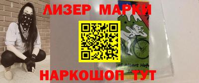 прущие грибы Волгодонск