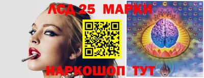 MESCALINE Волжск