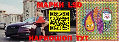прущие грибы Волгодонск