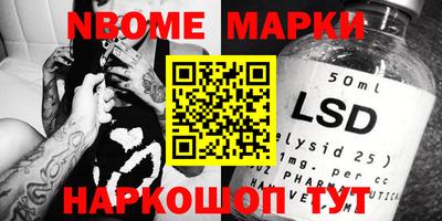 MESCALINE Волжск