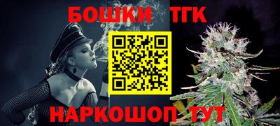 прущие грибы Волгодонск