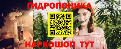 MESCALINE Волжск