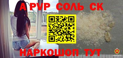 MESCALINE Волжск