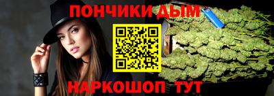 прущие грибы Волгодонск