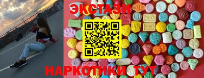 MESCALINE Волжск