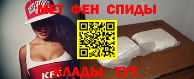прущие грибы Волгодонск