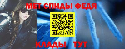 MESCALINE Волжск