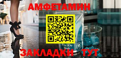 MESCALINE Волжск
