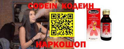прущие грибы Волгодонск
