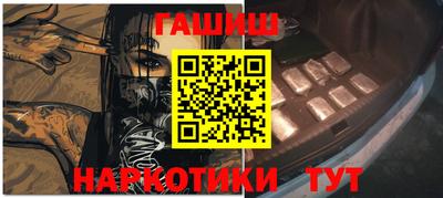 MESCALINE Волжск