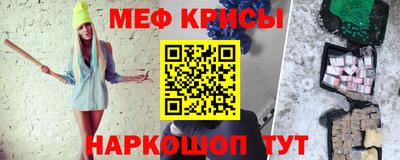 MESCALINE Волжск