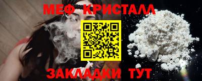 MESCALINE Волжск