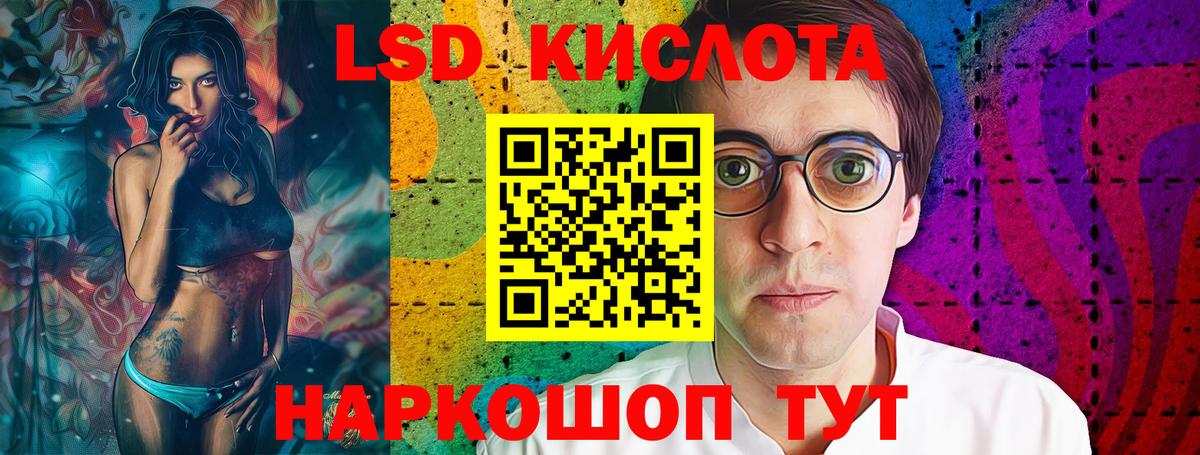 blacksprut ССЫЛКА  LSD-25 экстази  Майский  Вход с VPN  LSD-25 экстази ecstasy 