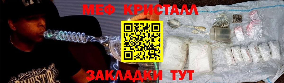 МЕФ мука Майский