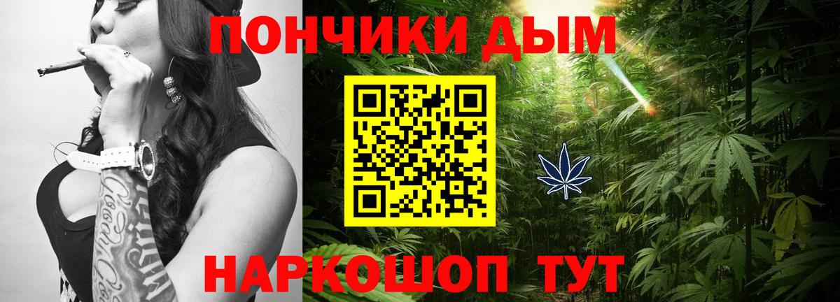 Конопля тримм  Вход с VPN  Майский  Конопля THC 21% 