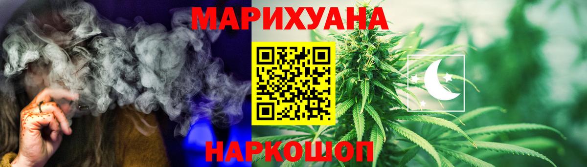 Бошки Шишки планчик Майский